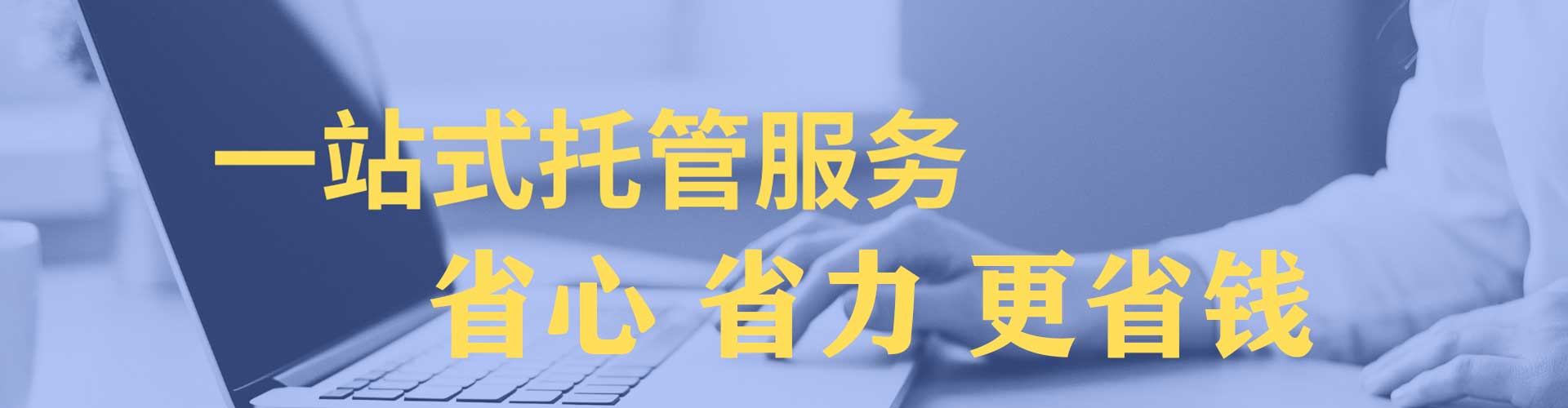 新绛sem竞价